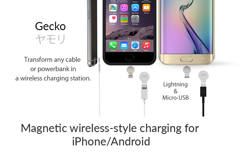 Gecko Wireless Charging Indiegogo
